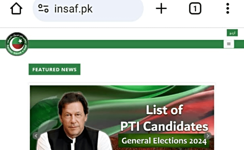 This screengrab shows the PTI’s official website when accessed using a VPN at 1:15pm on January 26.